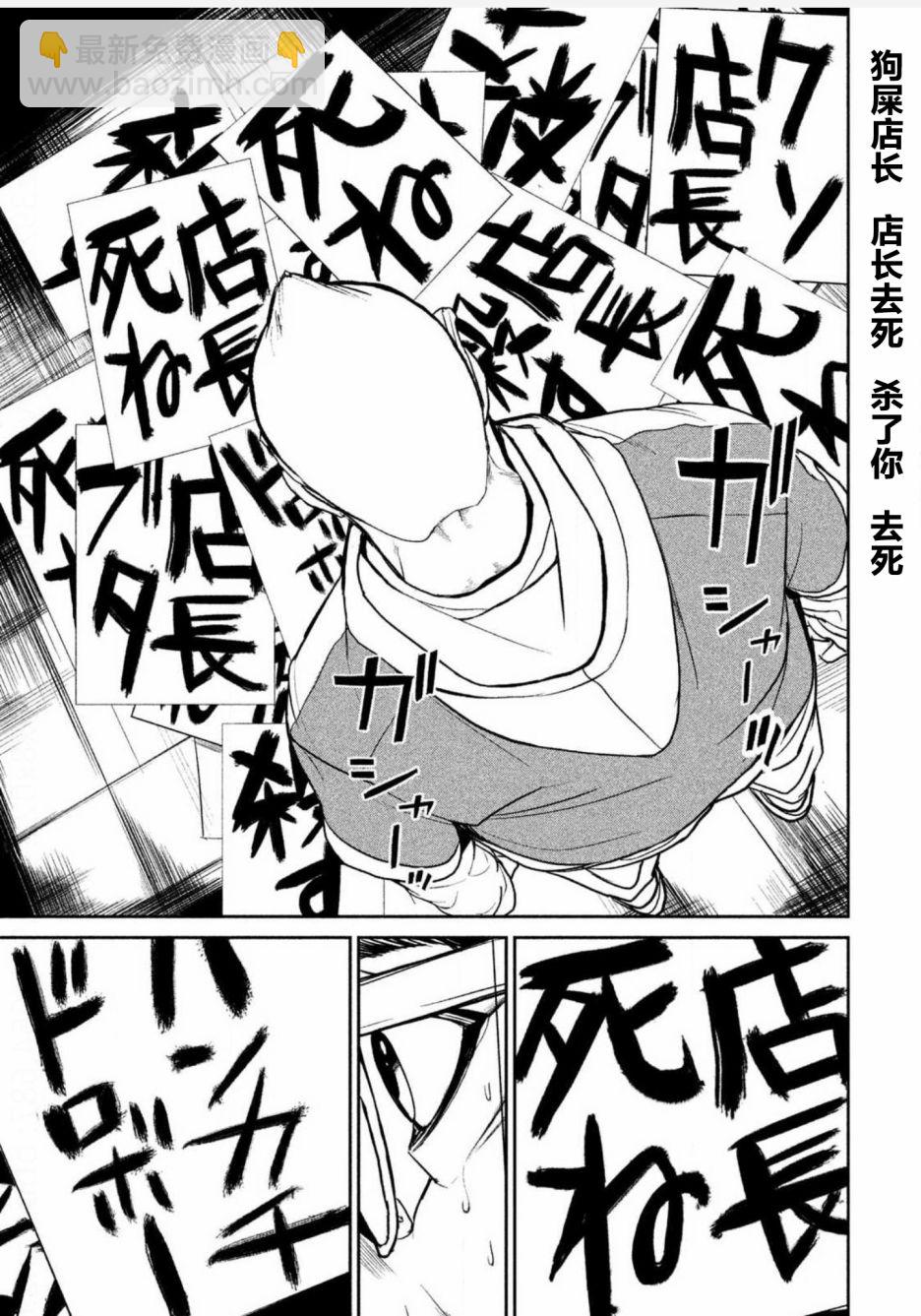 第01话59