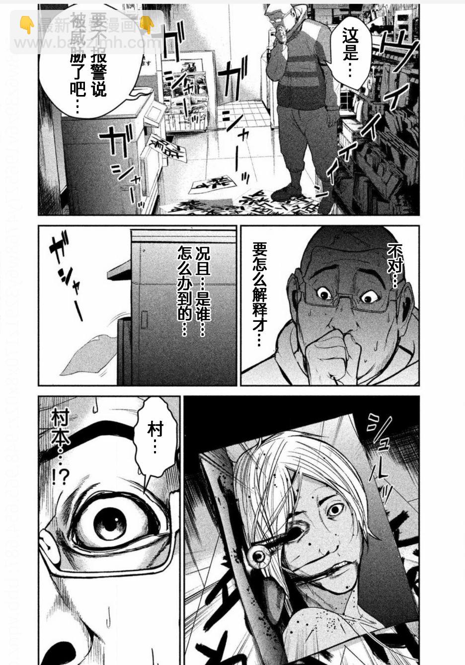 第01话60