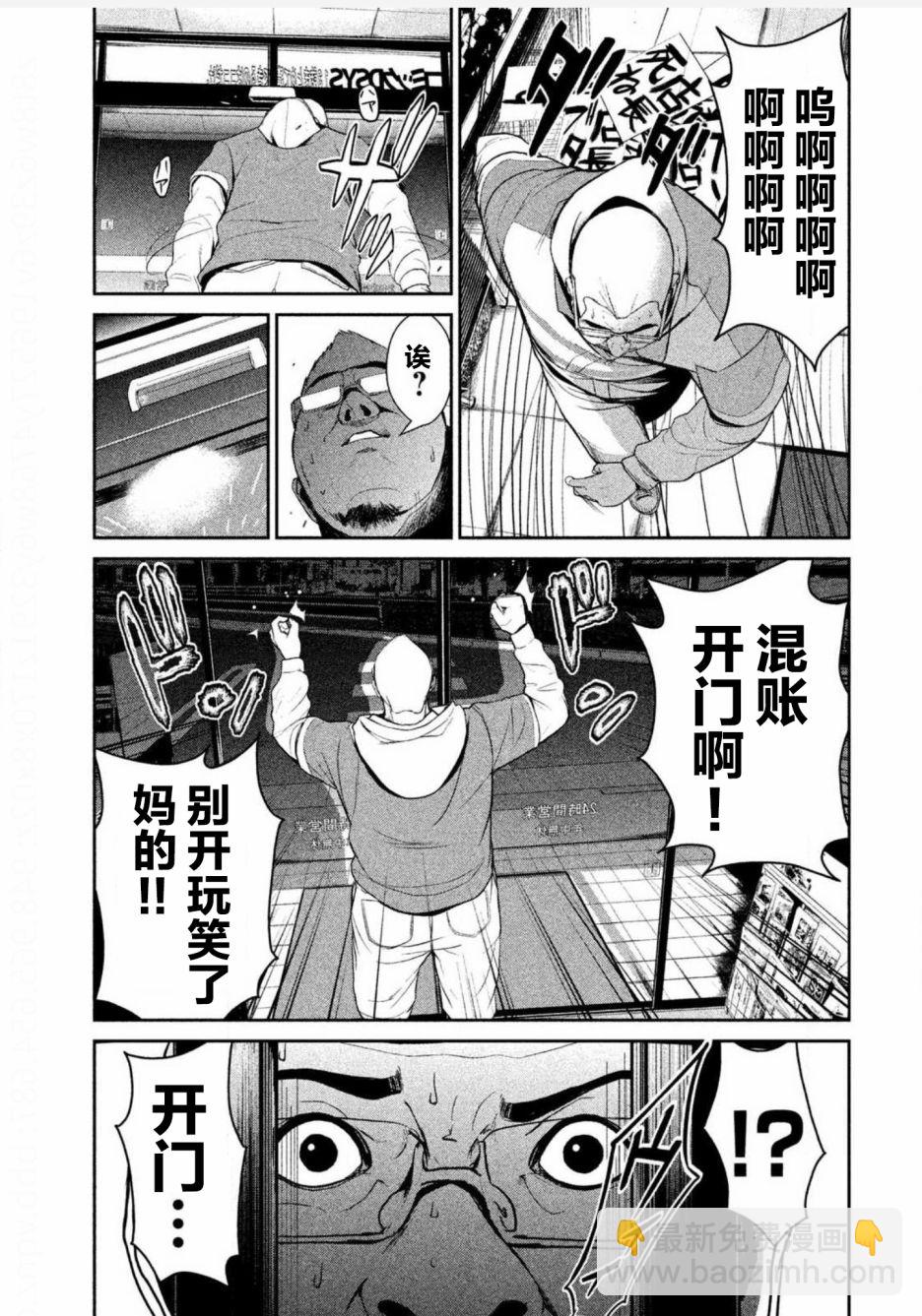 第01话61