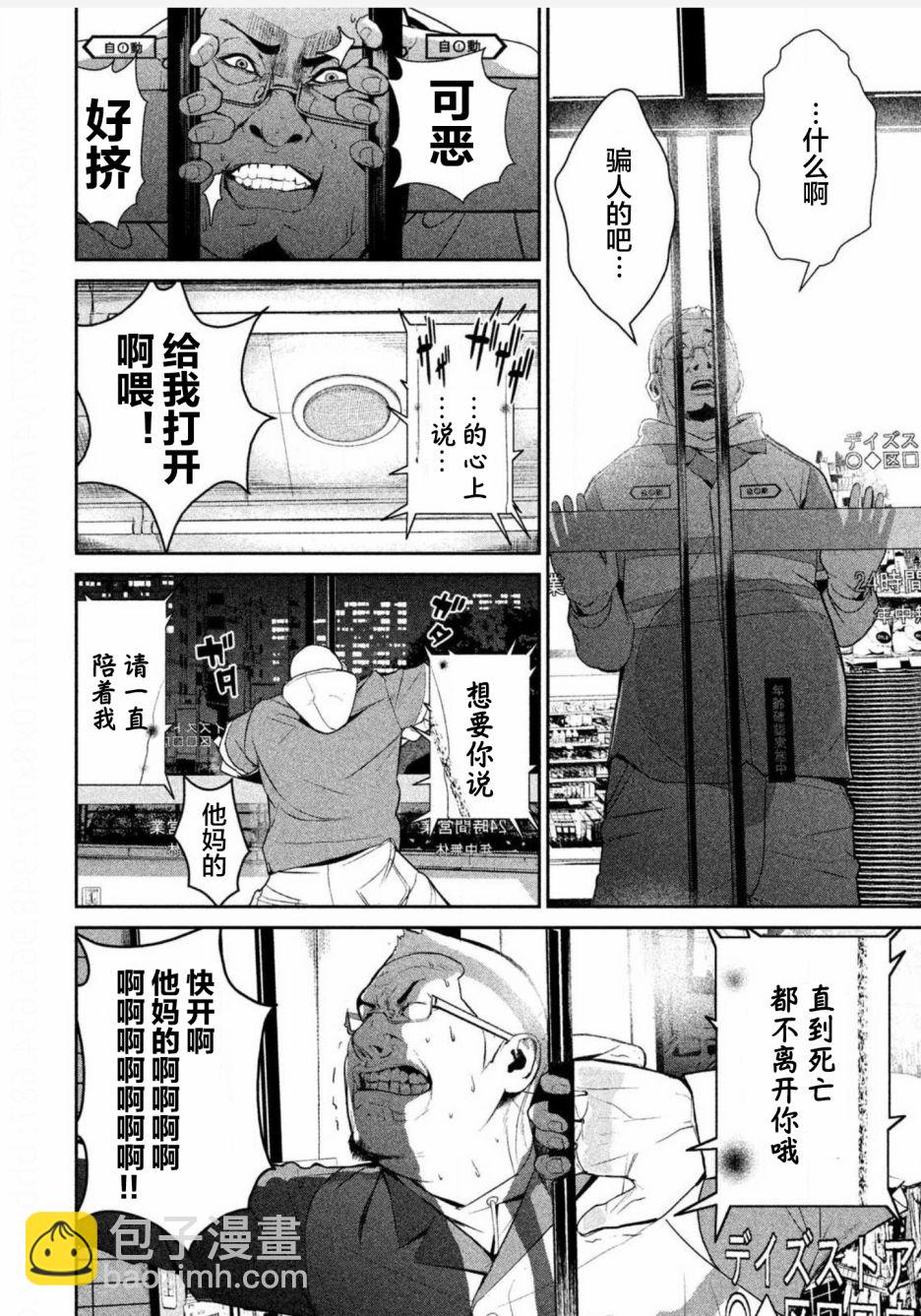 第01话62