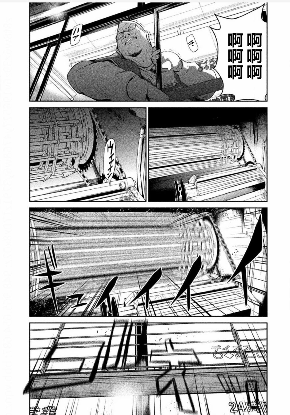 第01话63