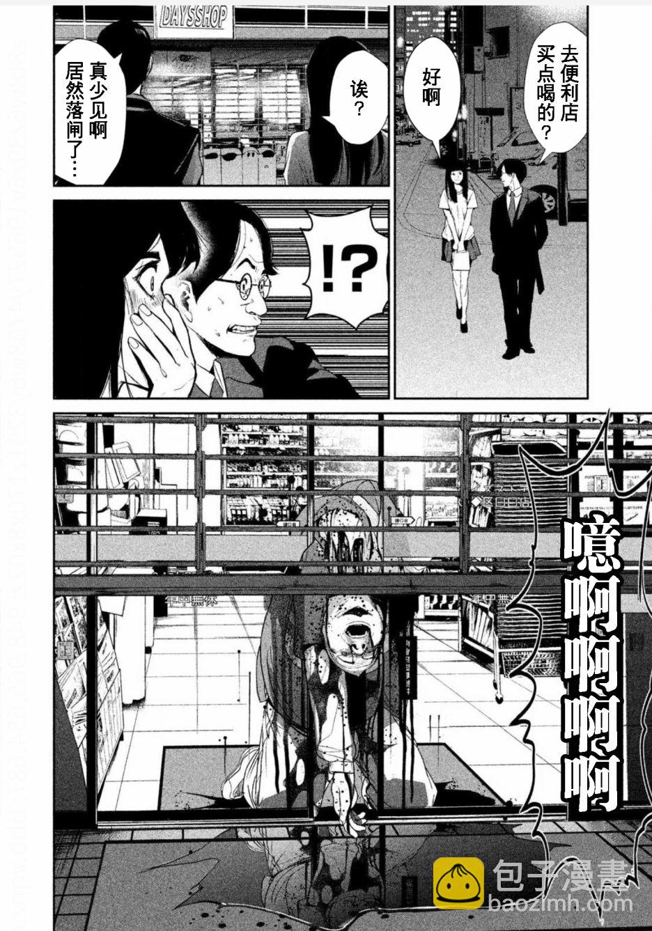 第01话64