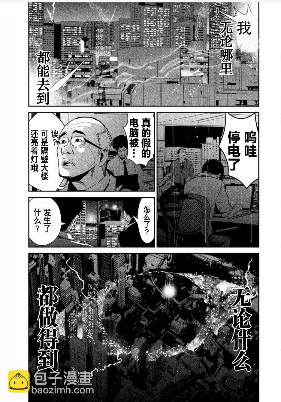 第01话65