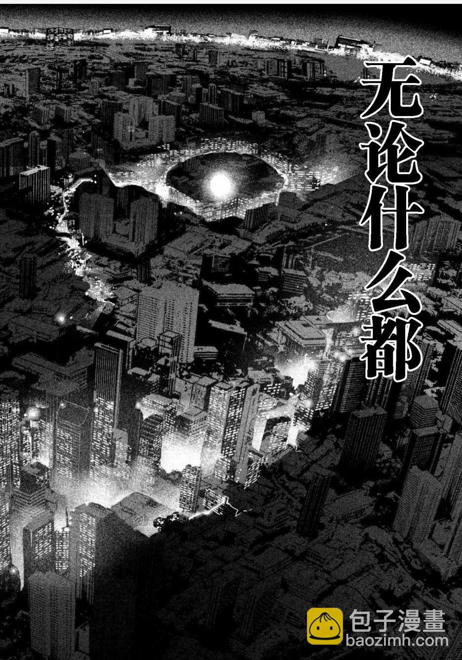 第01话66