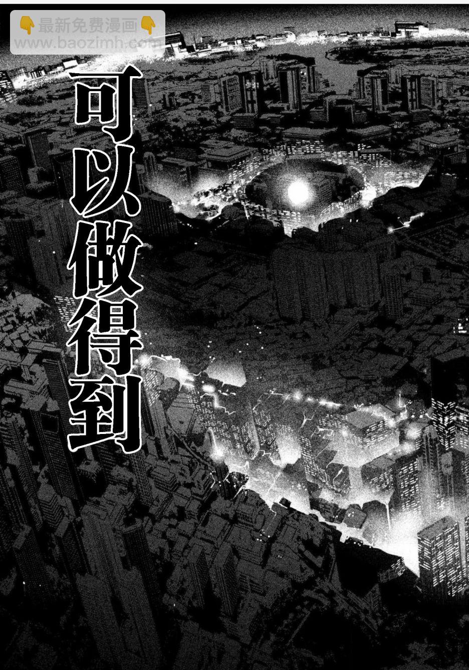 第01话67