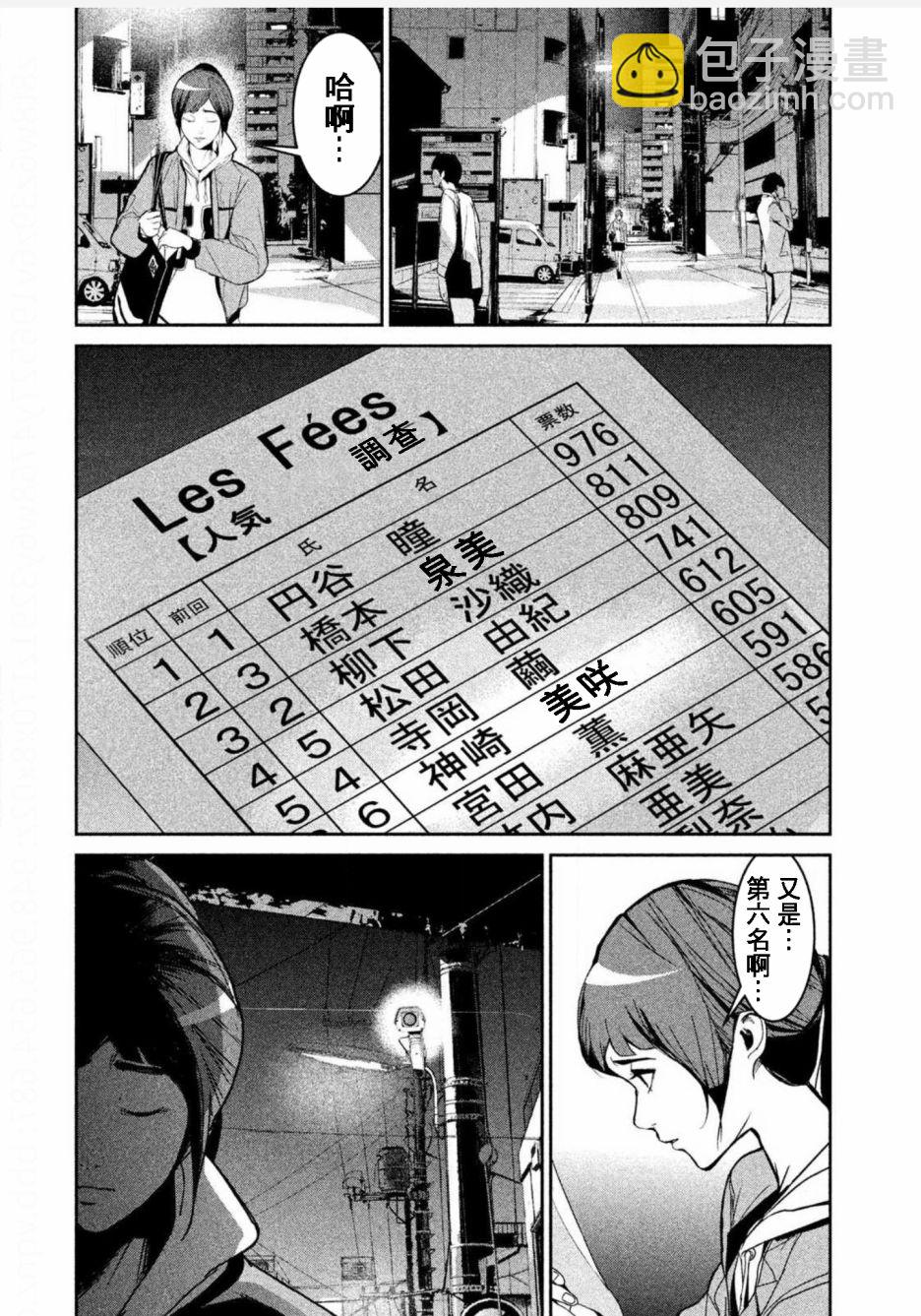 第01话68
