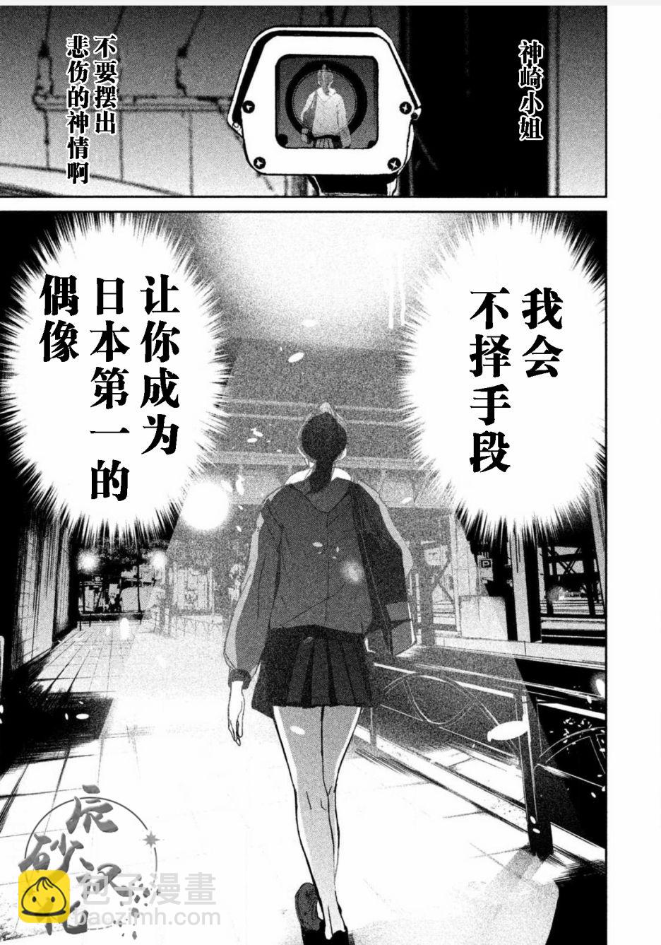 第01话69