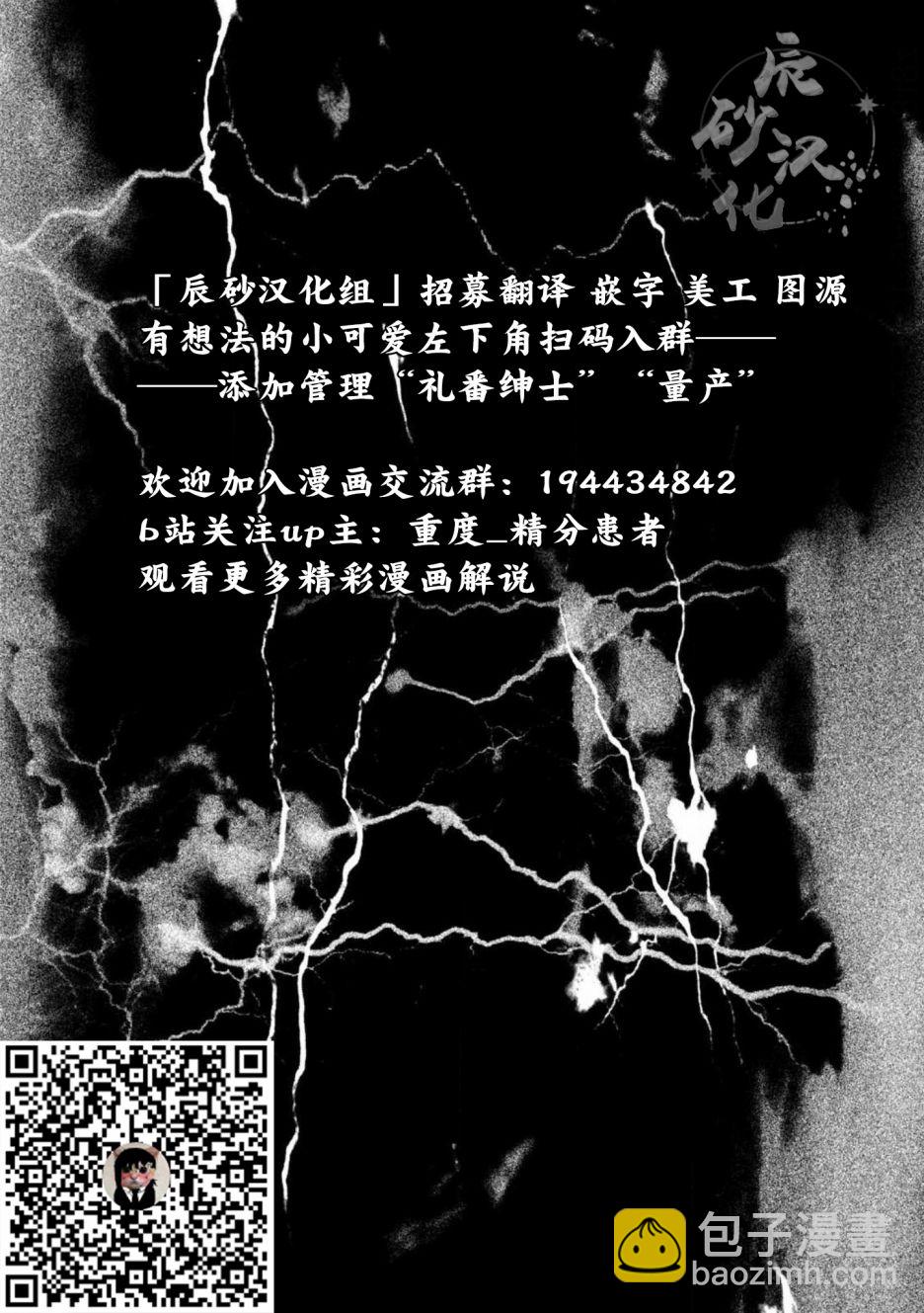 第01话70