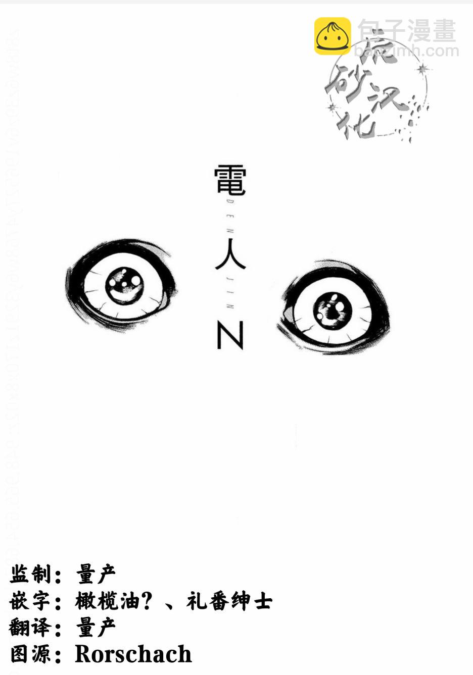 第01话71