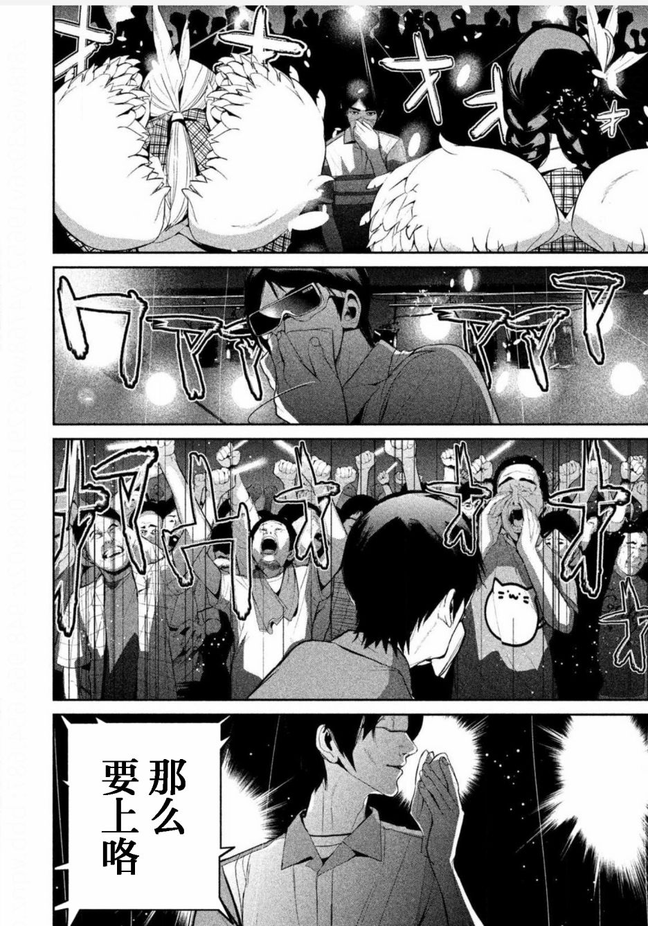 第01话8
