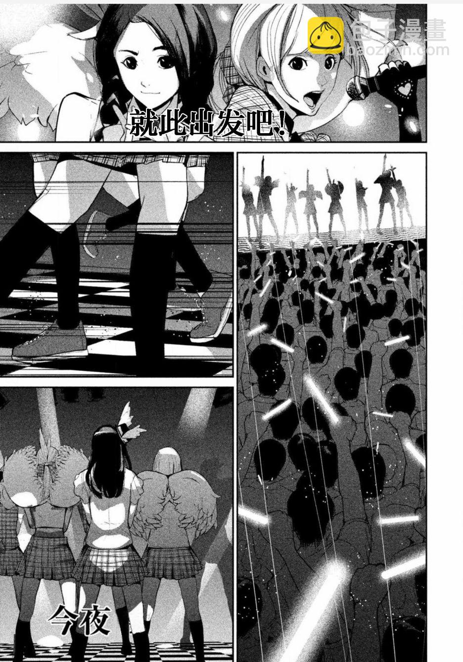 第01话9