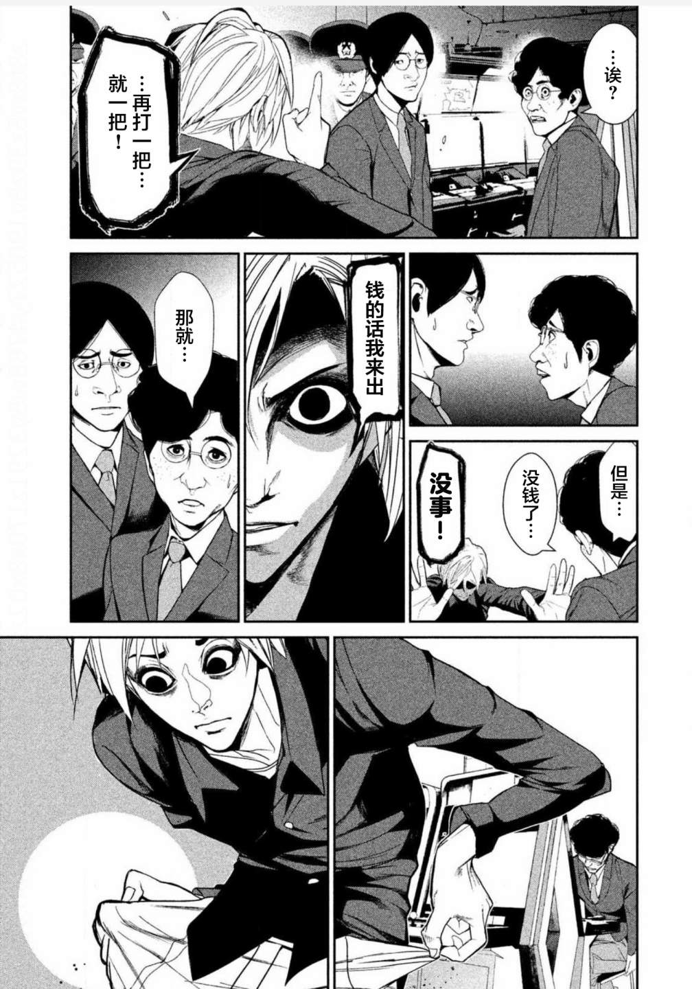 第05话1