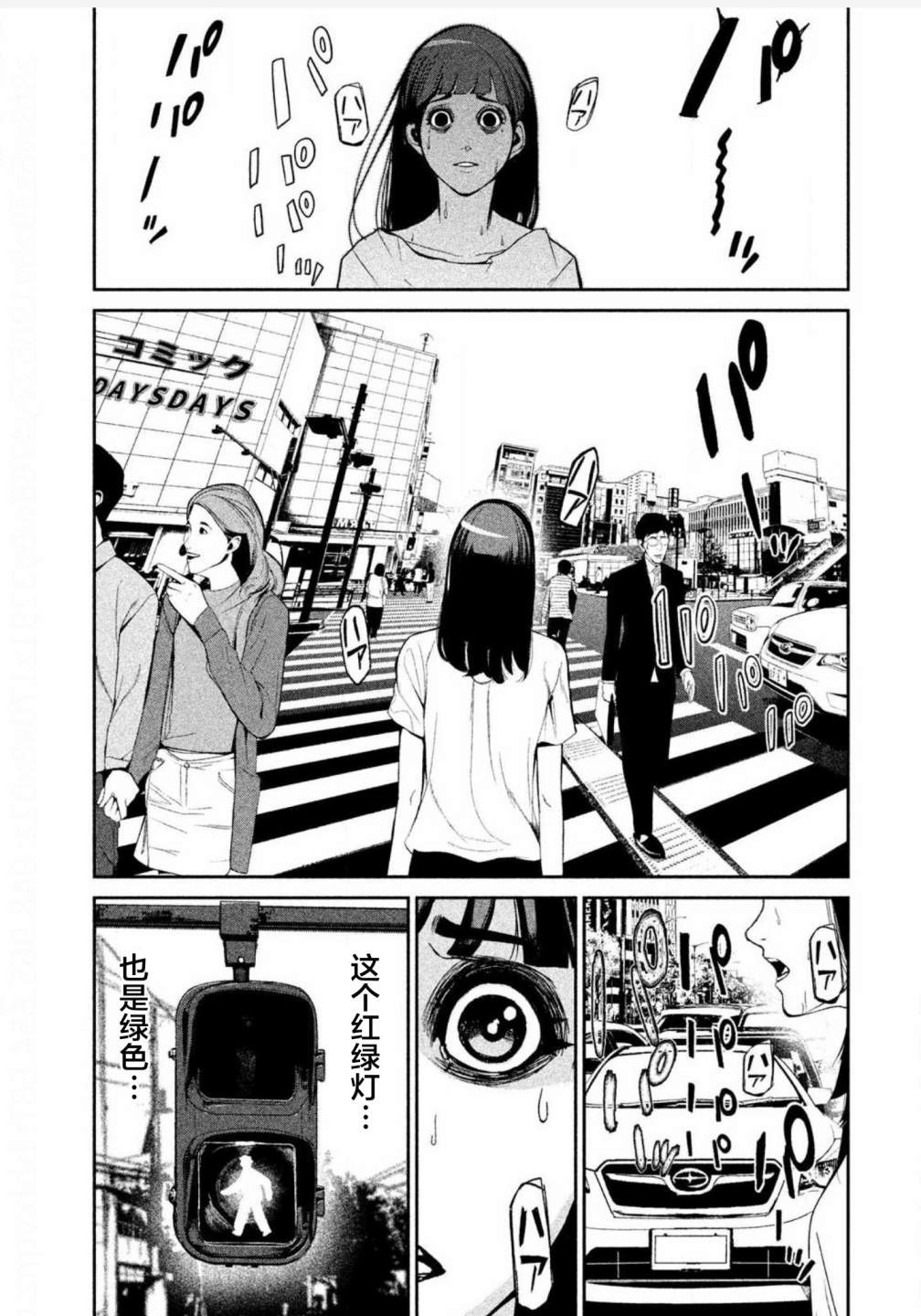 第05话13
