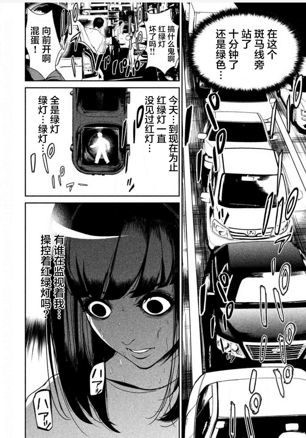 第05话14