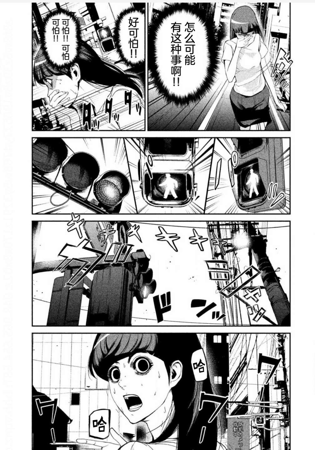 第05话15