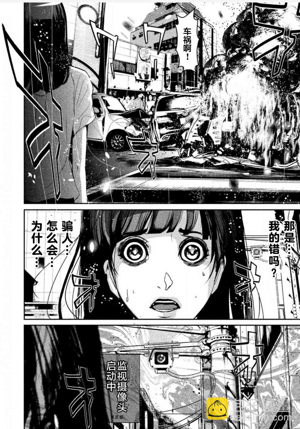 第05话16