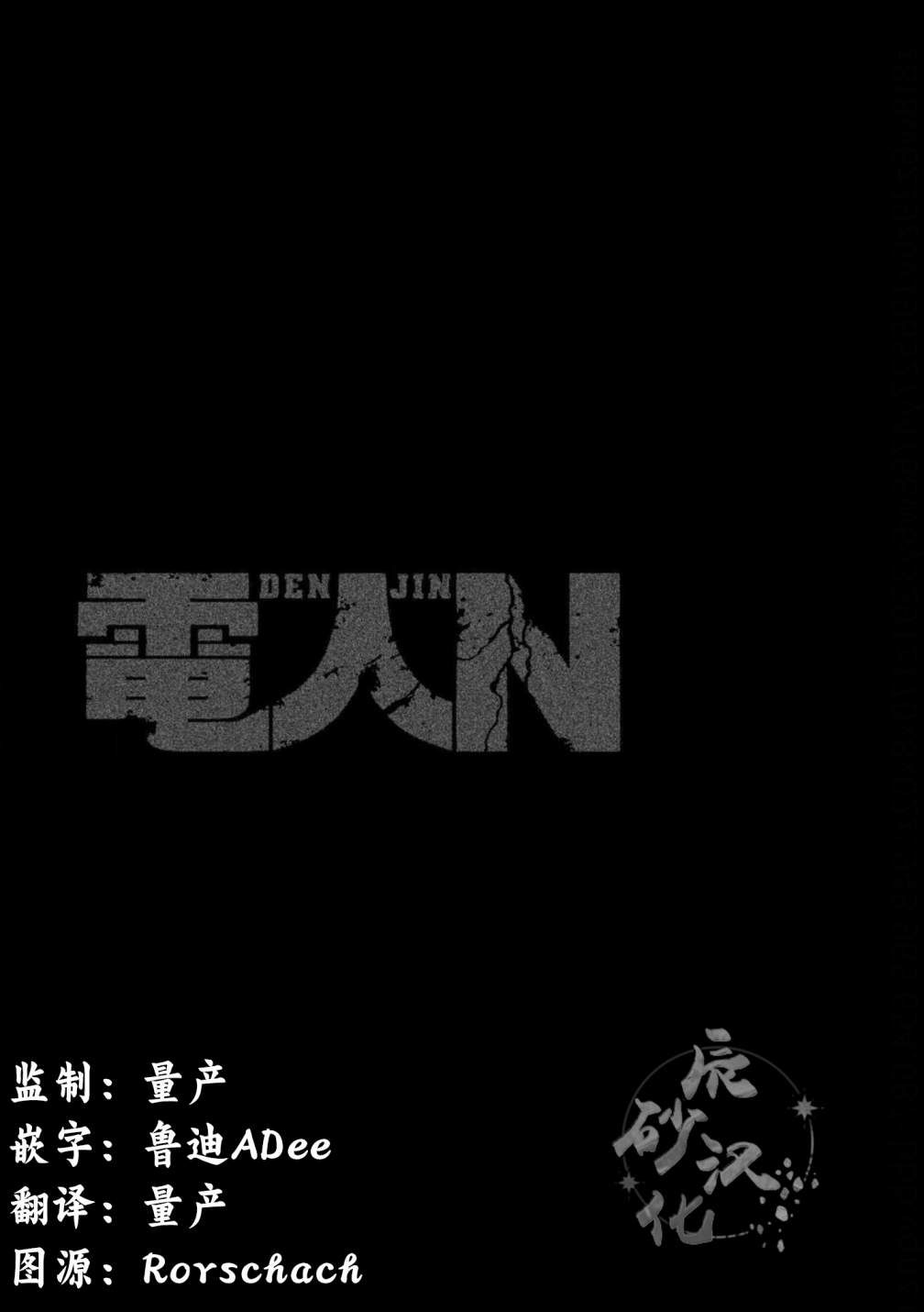 第05话17