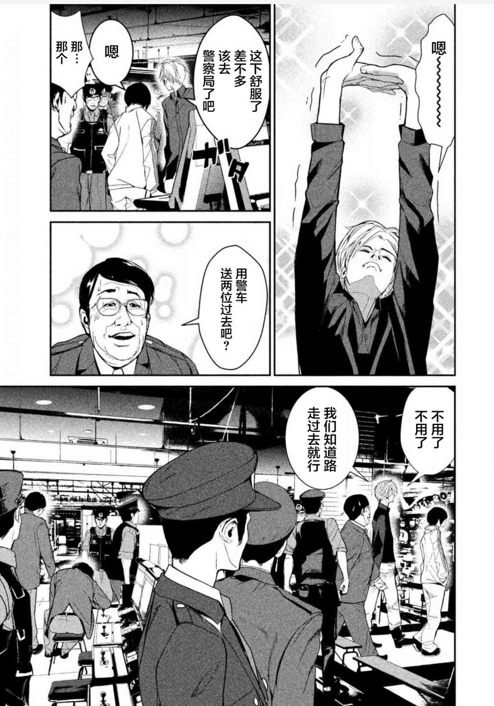 第05话9