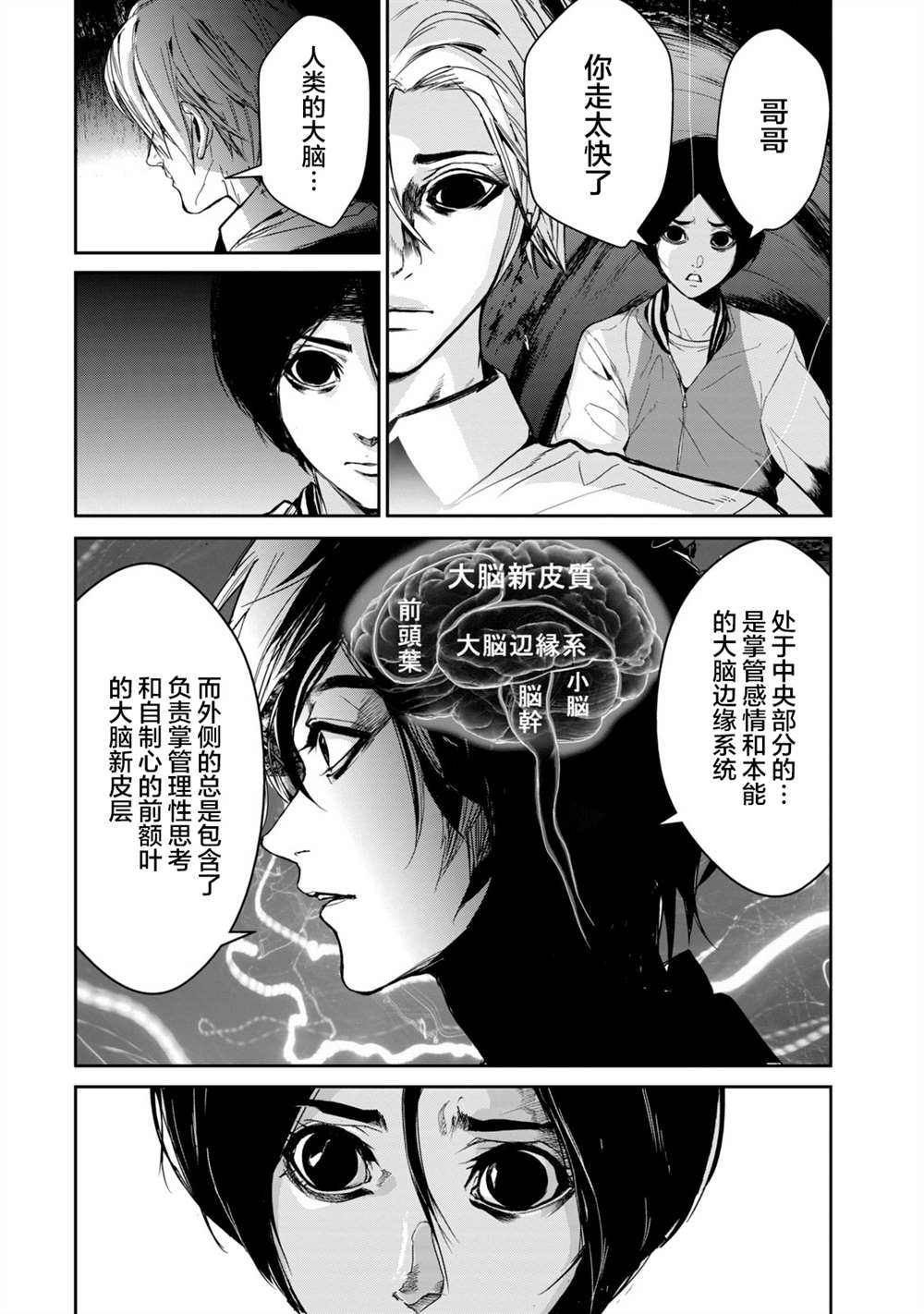 第27话1