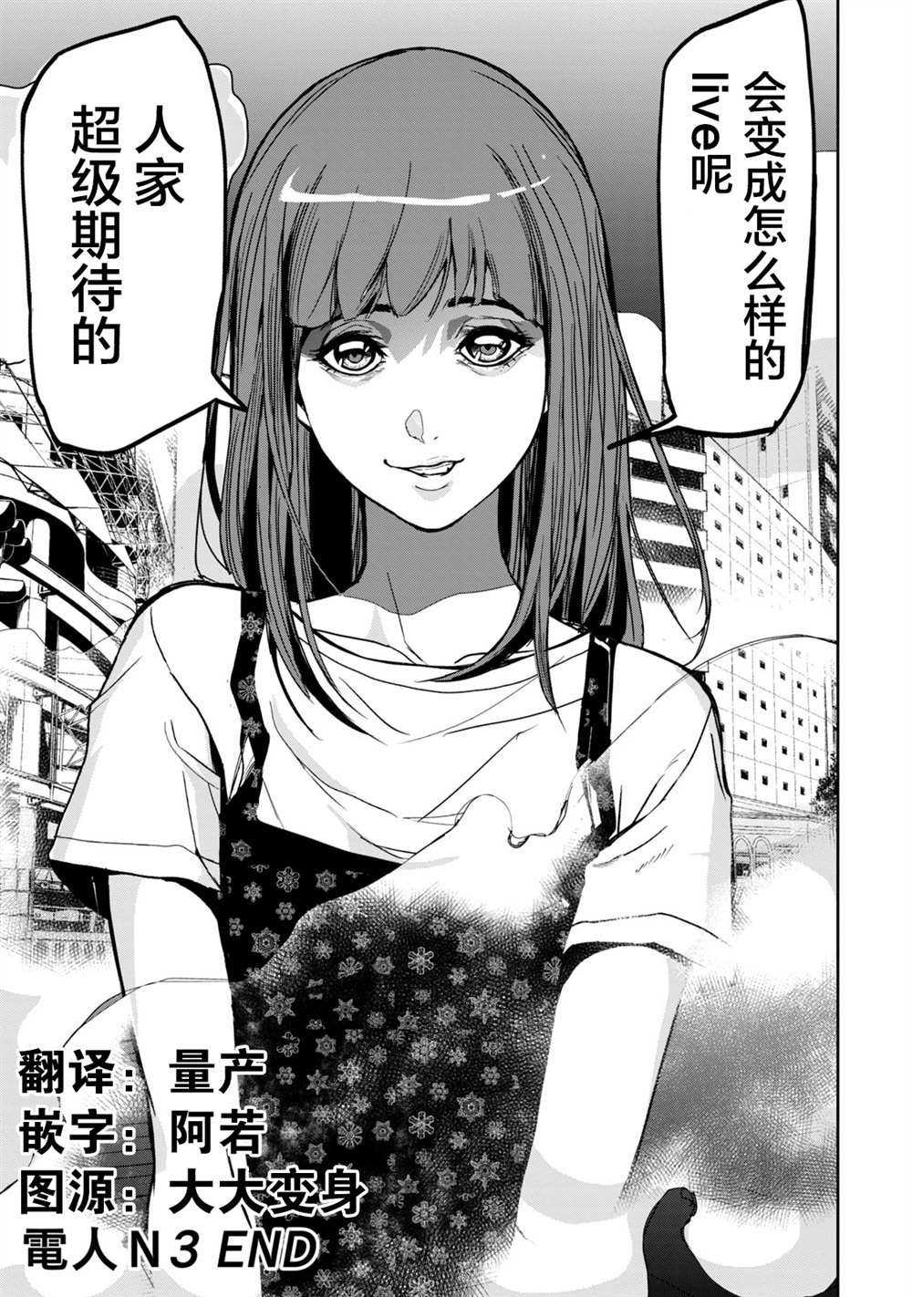 第27话16