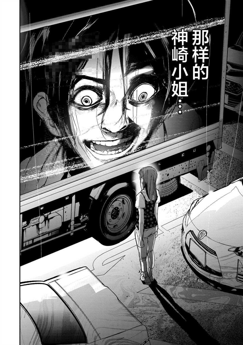第27话5