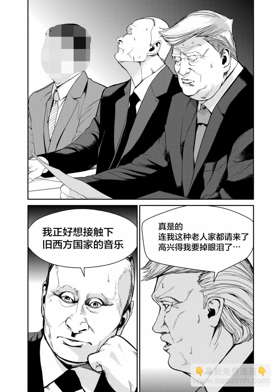 第30话10