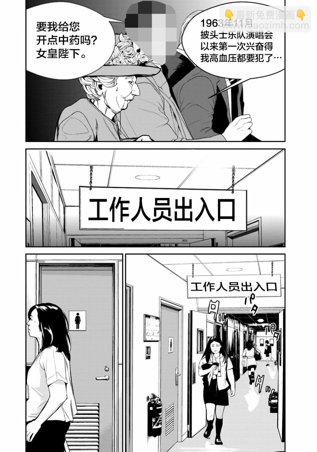 第30话11