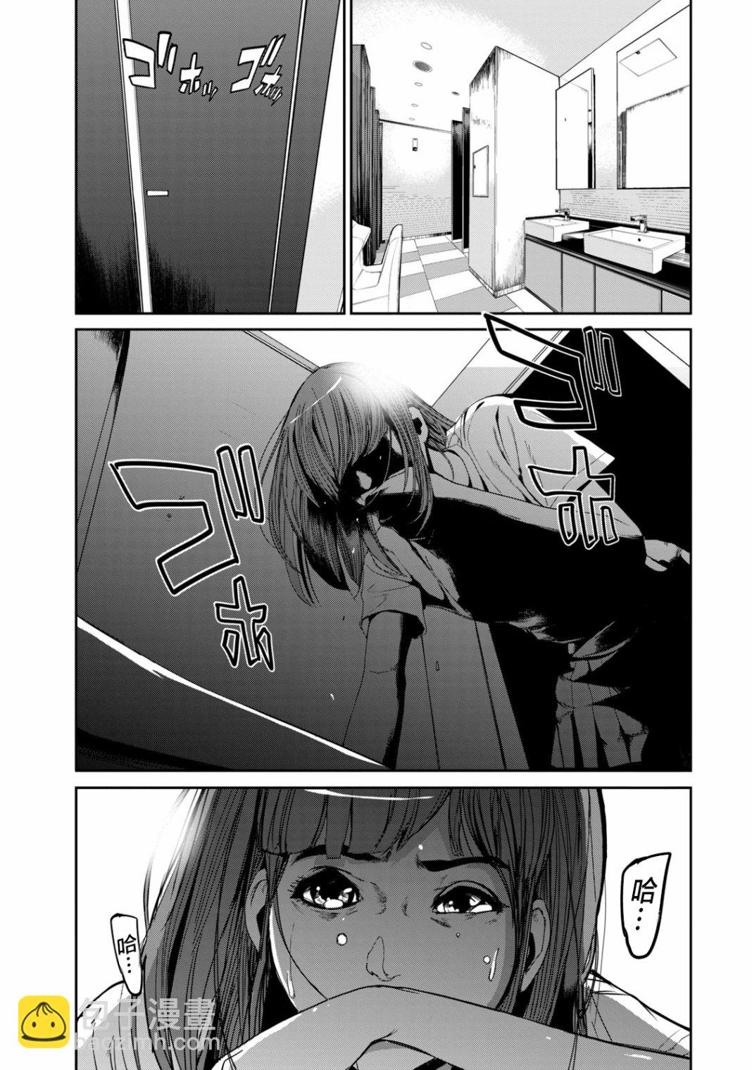 第30话12