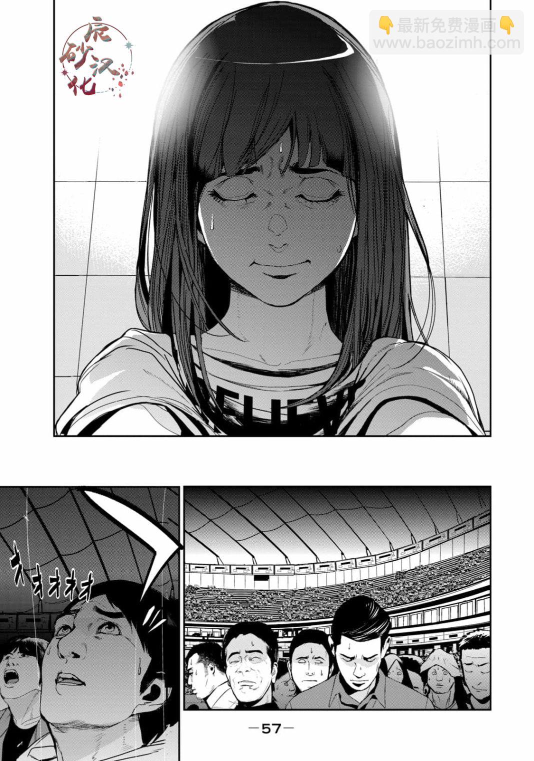 第30话16