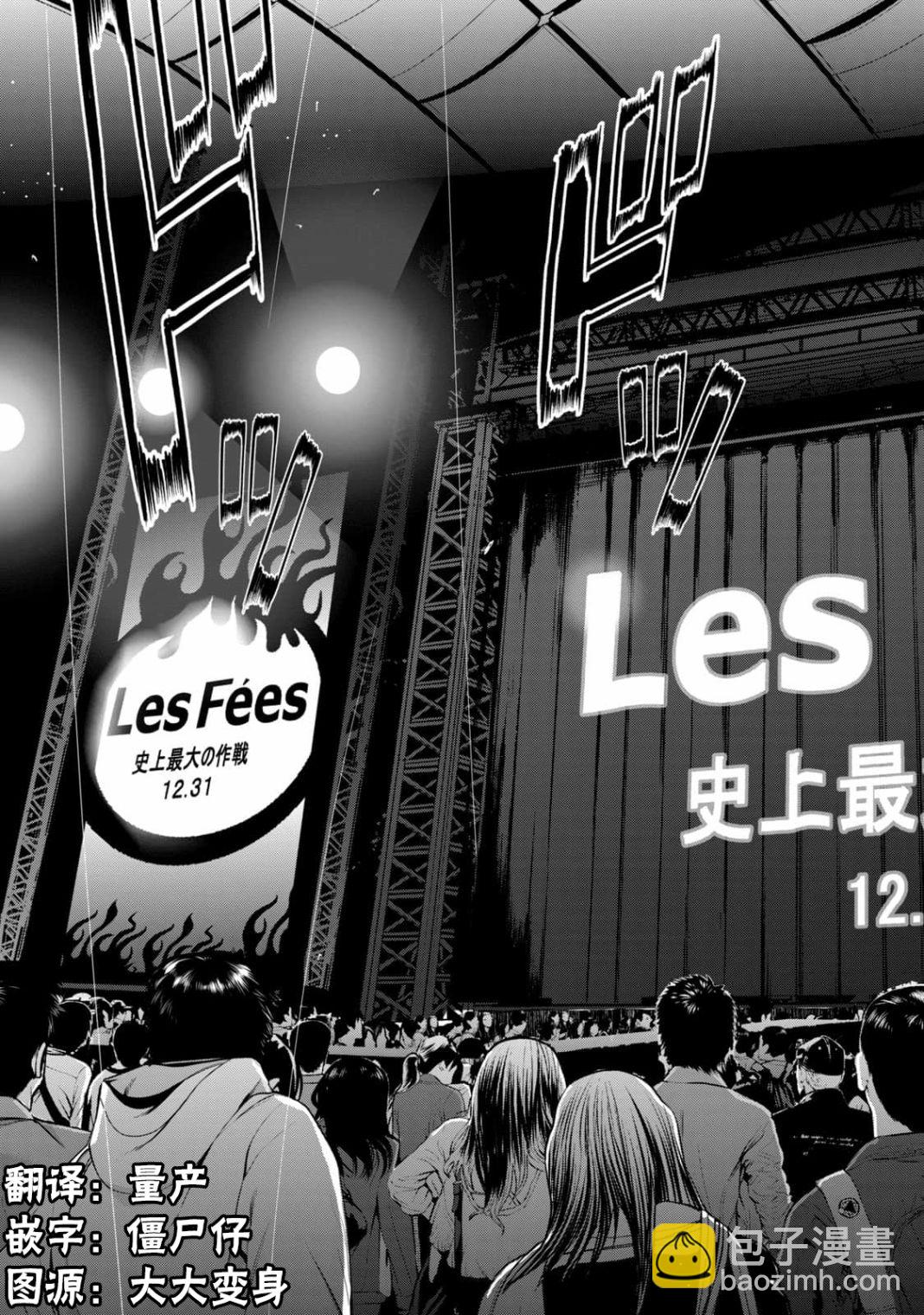 第30话18