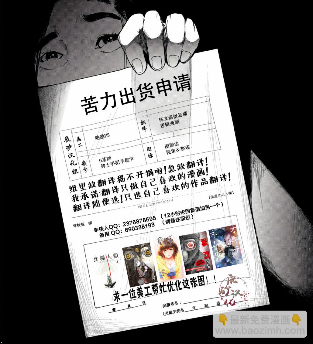 第30话19
