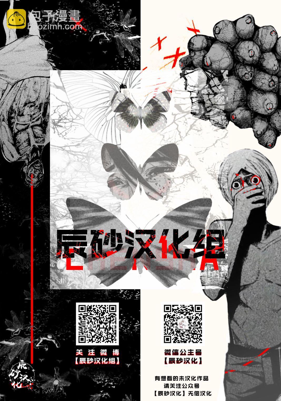 第30话20