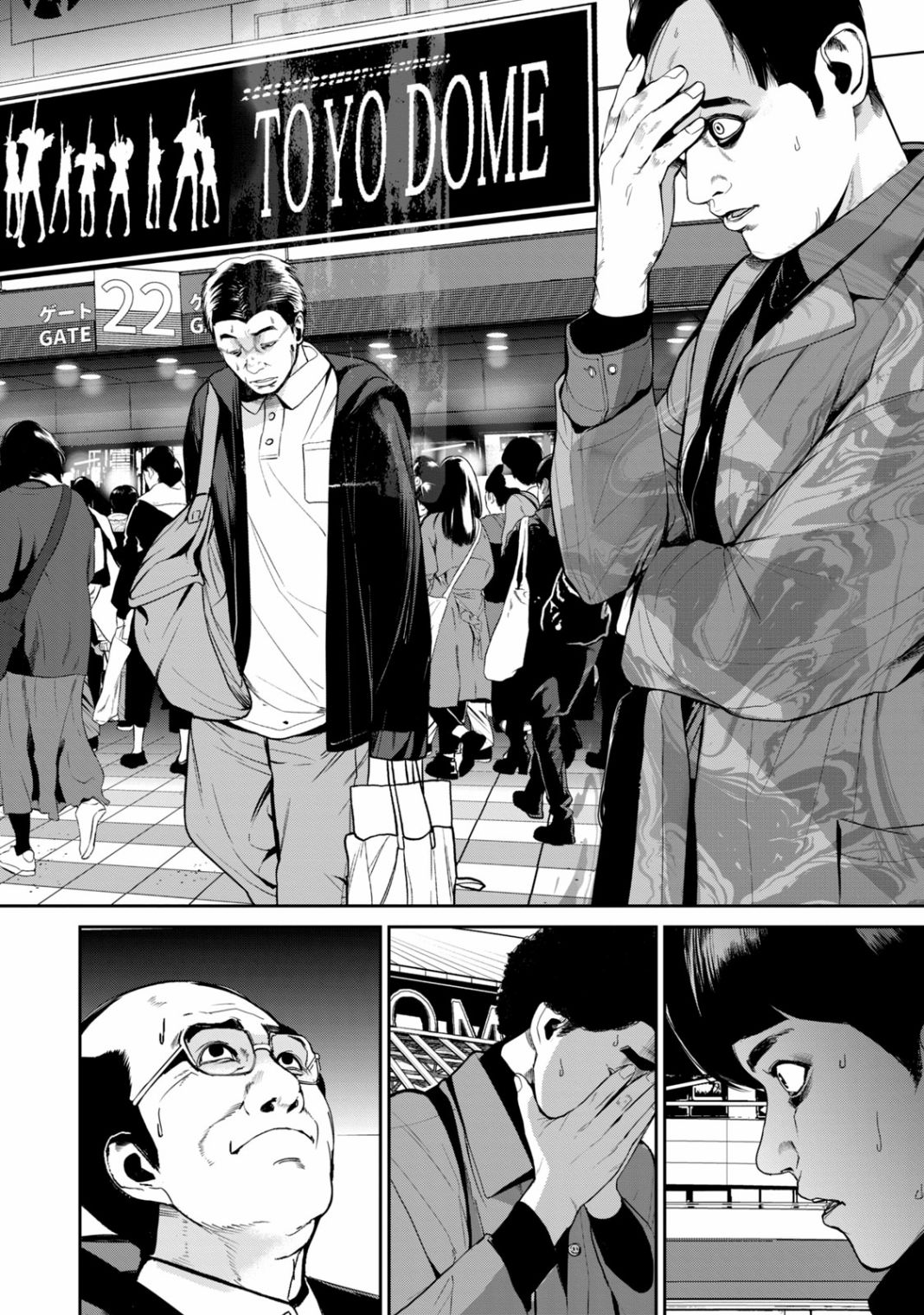 第30话3