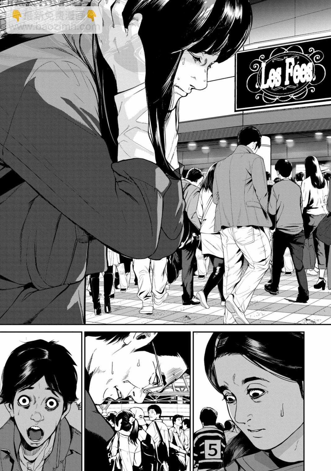 第30话4