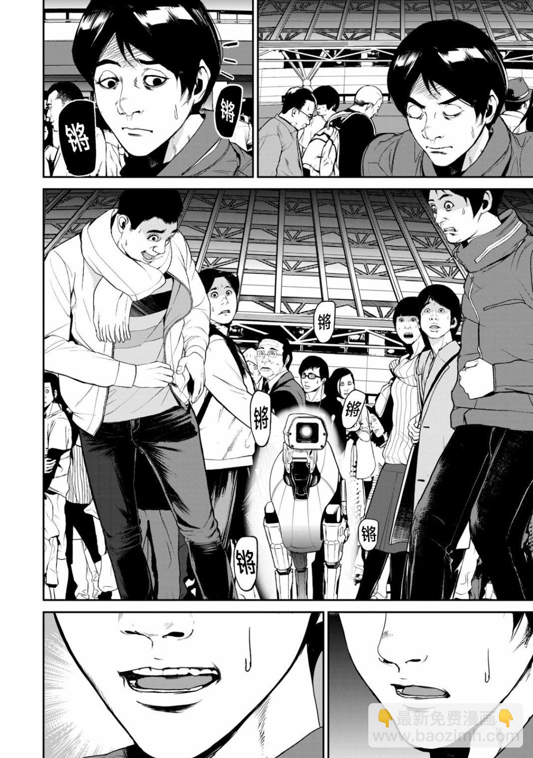 第30话5