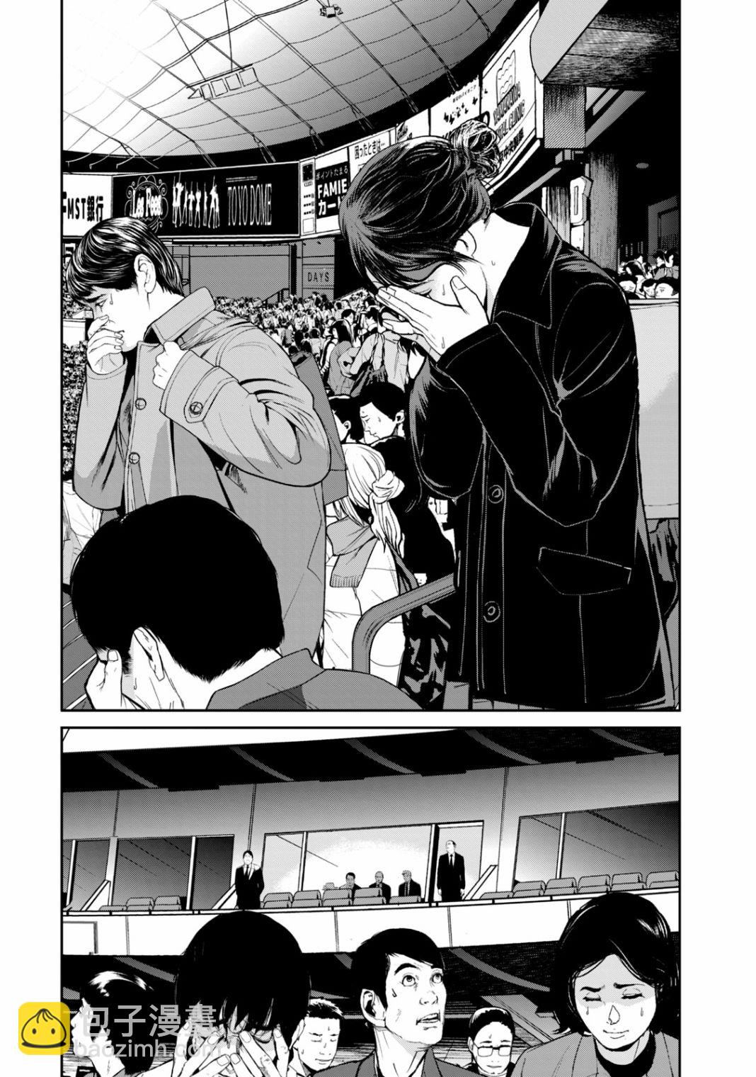 第30话9