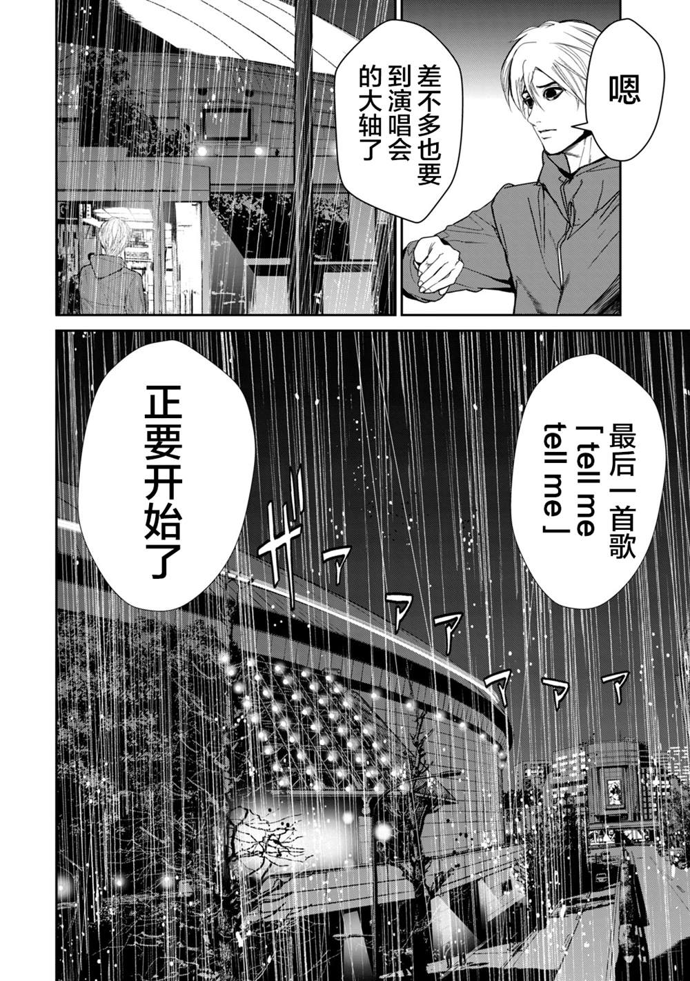 第35话1