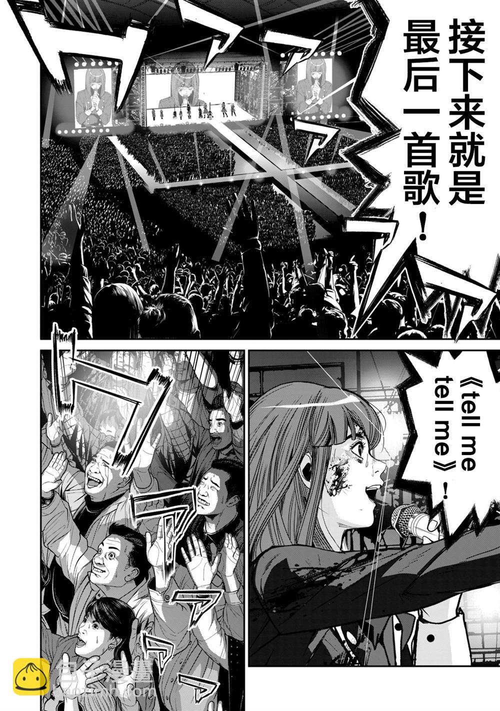 第35话11