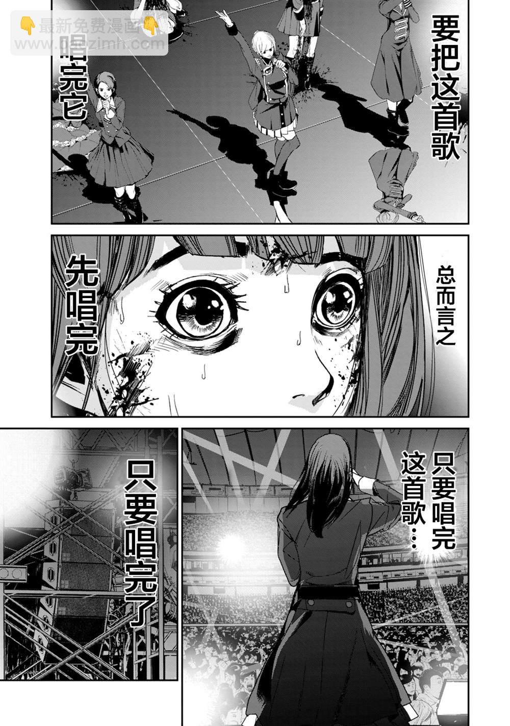 第35话12