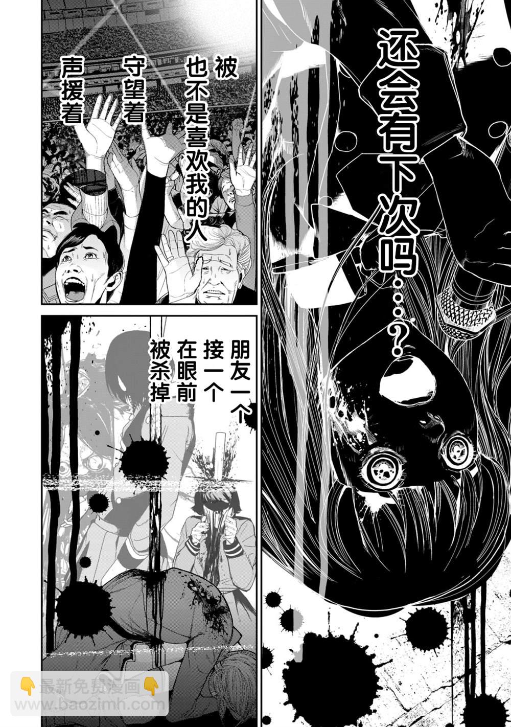第35话13