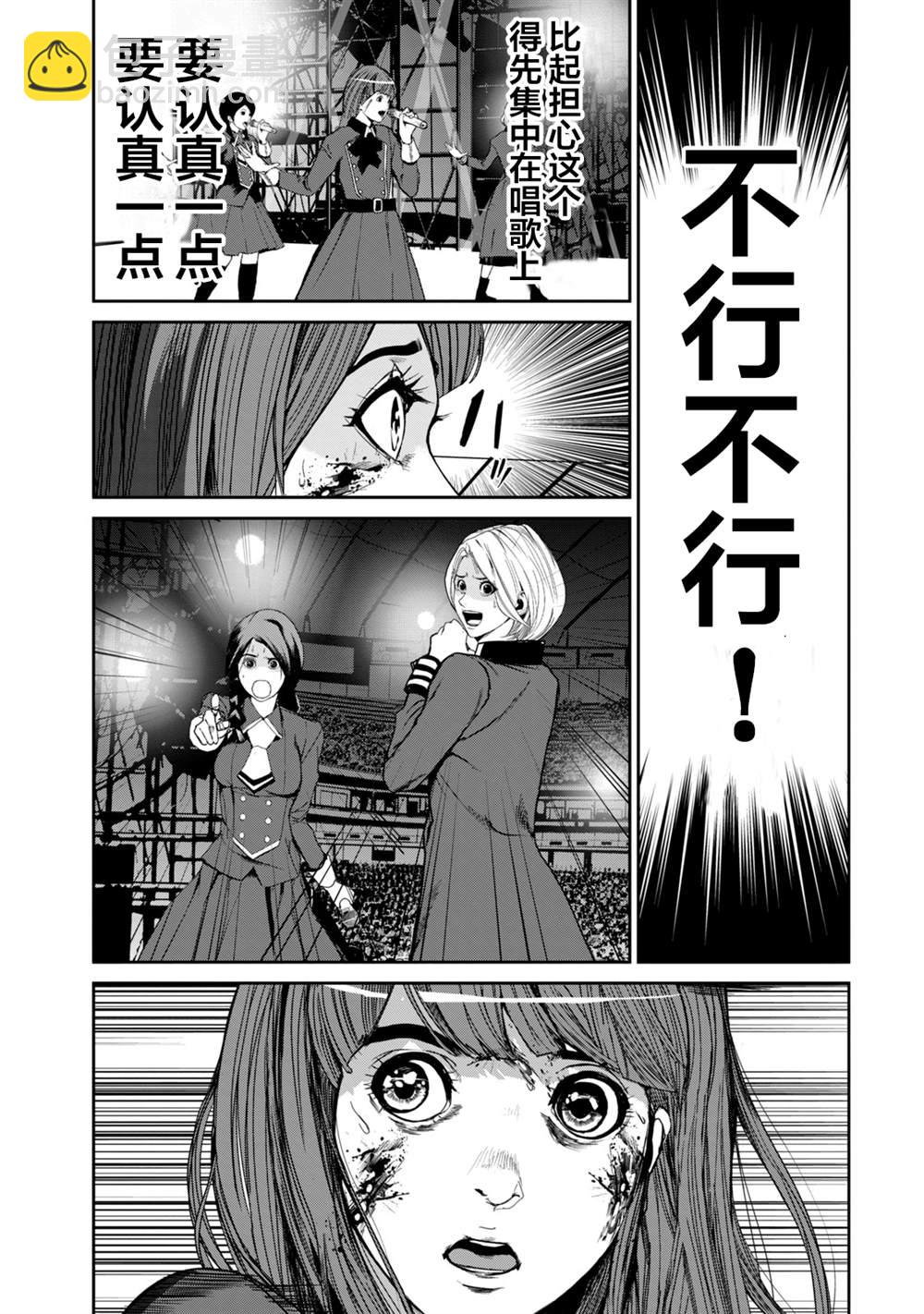 第35话14