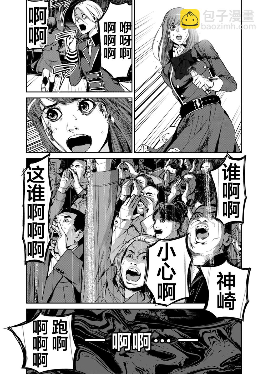 第35话16