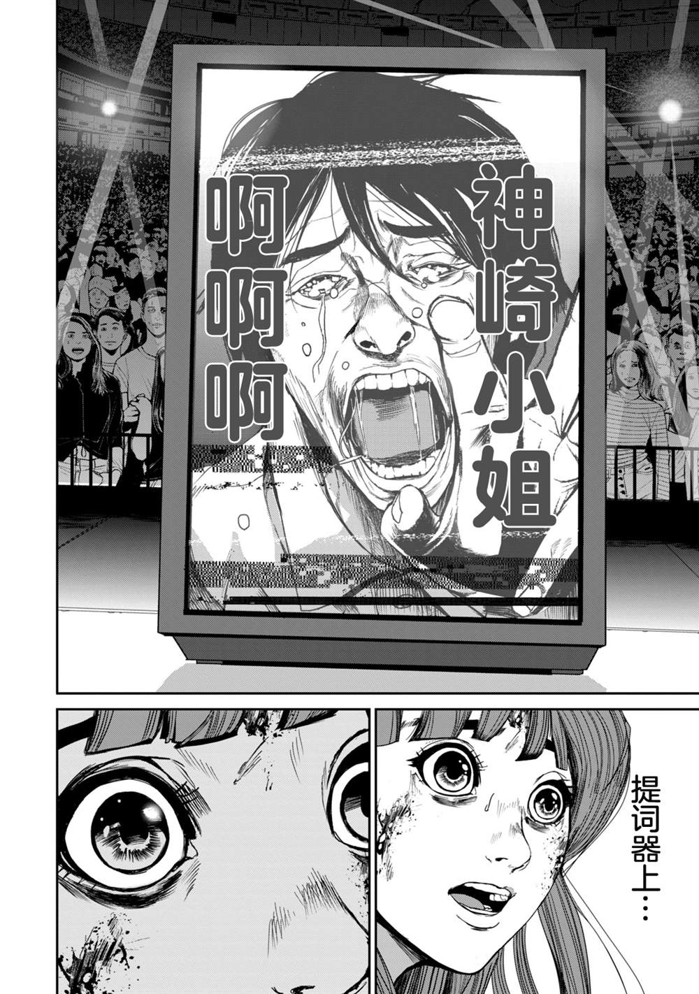 第35话19