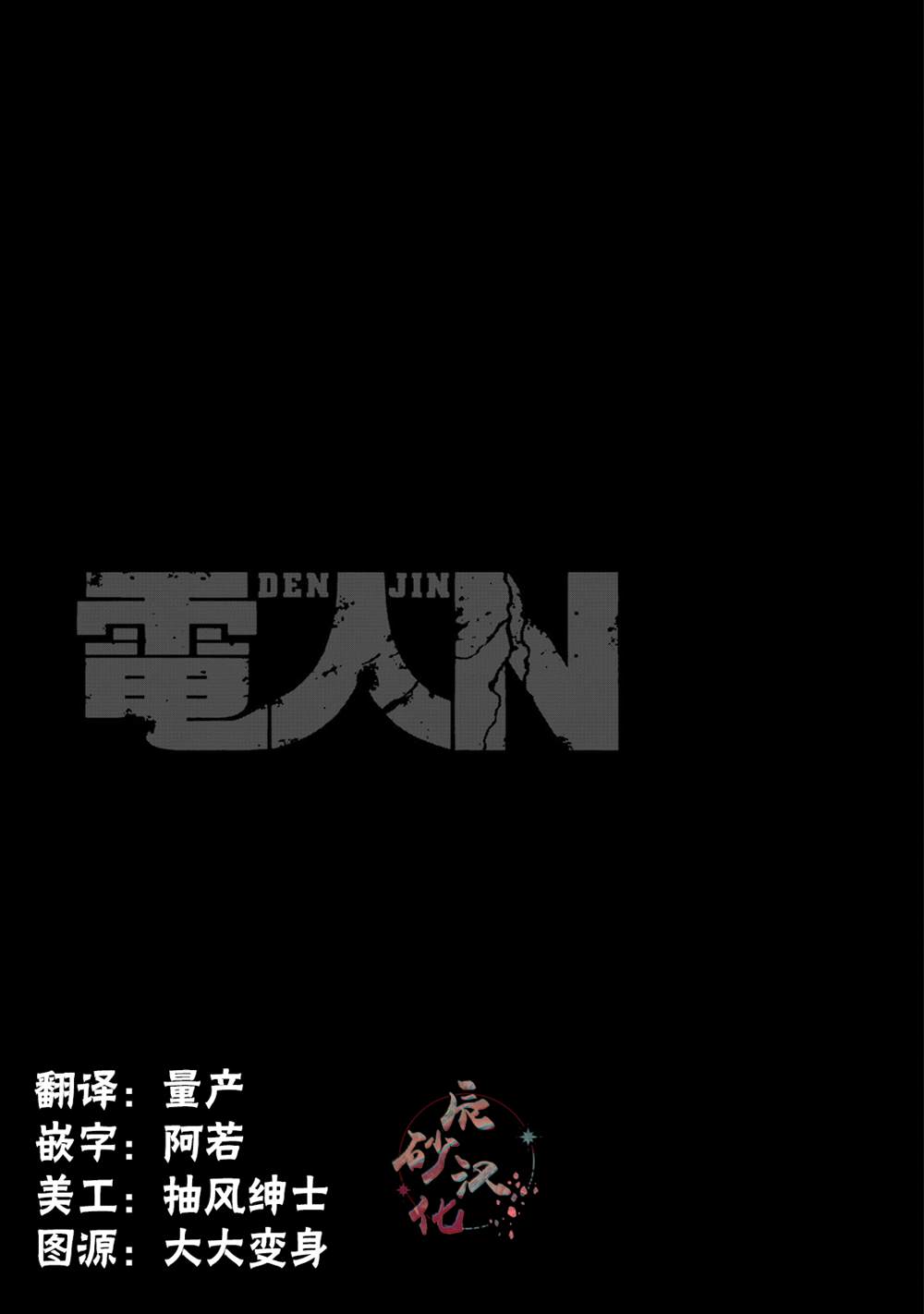 第35话22