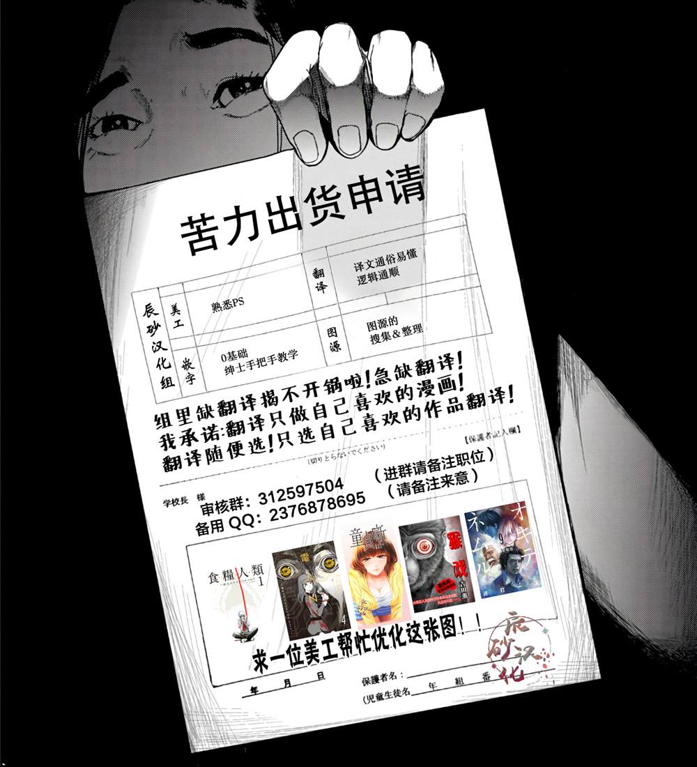 第35话23