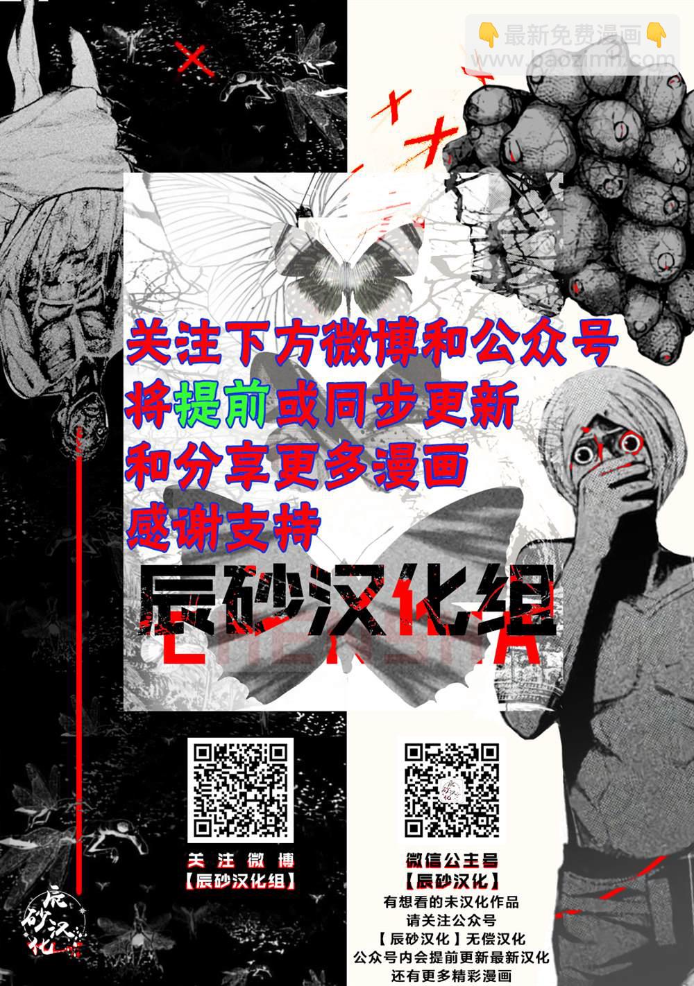 第35话24