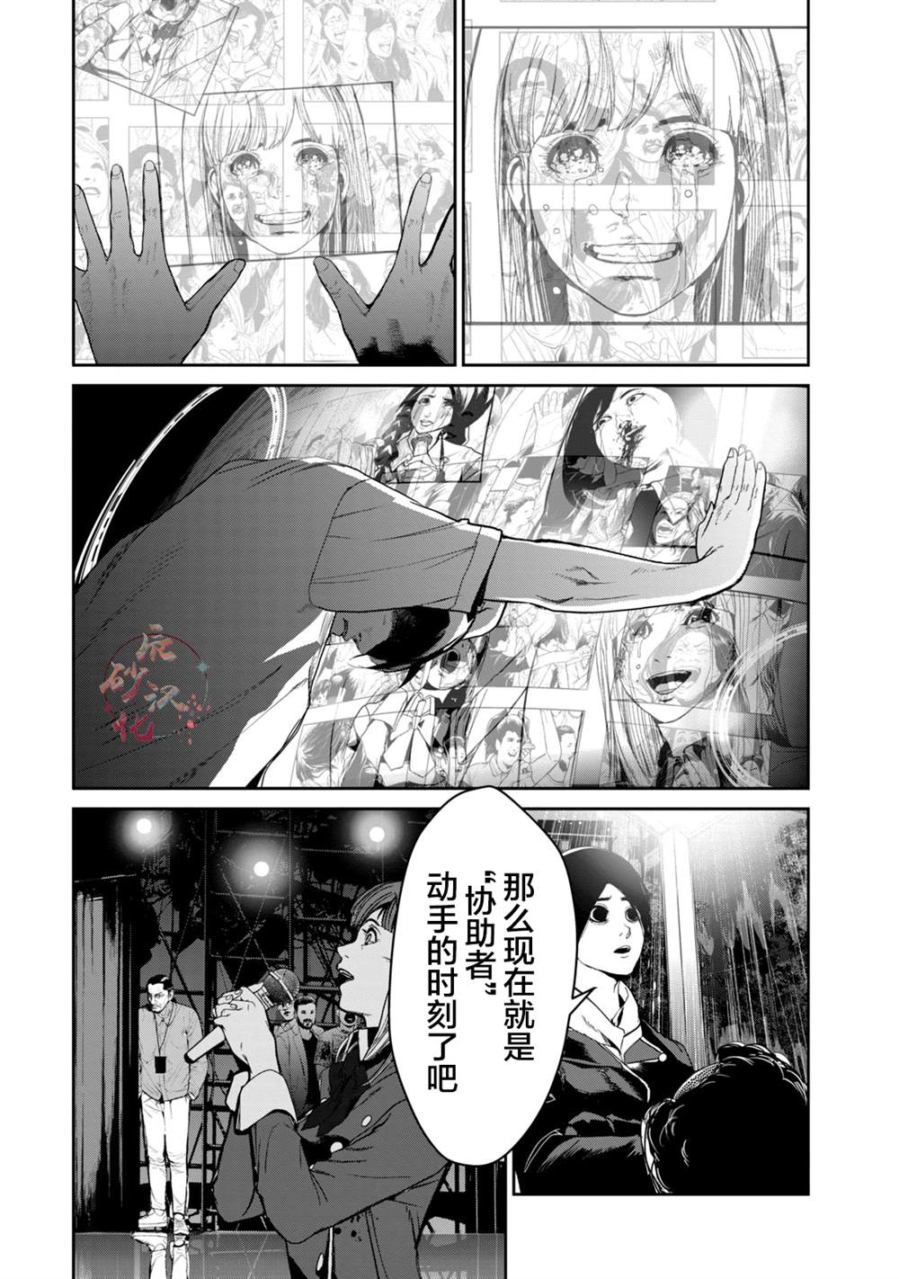 第35话3