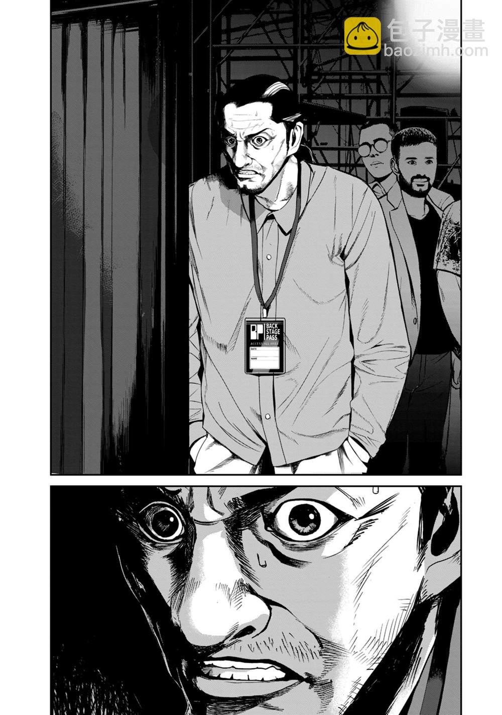 第35话4
