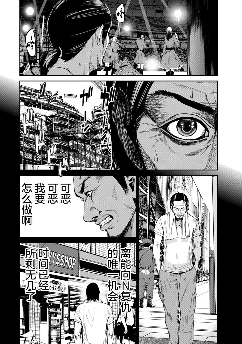 第35话5