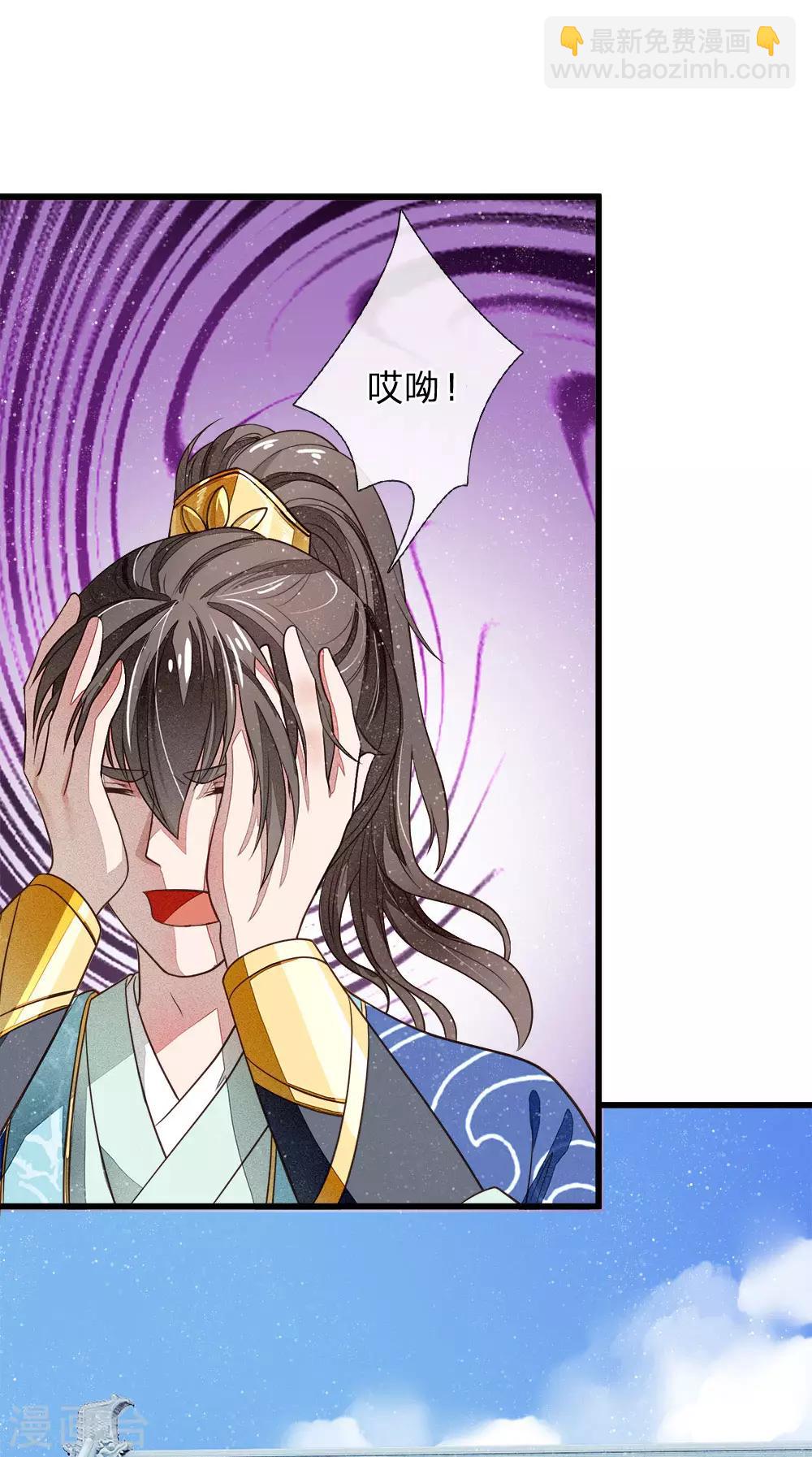 第2话 学渣逆袭之路16